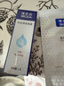 博樂(lè )達水楊酸祛痘去黑頭去閉口粉刺舒緩控油滋養修護細膩涂抹面膜100g 曬單實(shí)拍圖