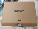 宏碁（acer）【政府補貼20%】宏基2025暗影騎士·擎7 Pro級電競5060/5070顯卡獨顯直連大學(xué)生游戲筆記本電腦 i7-14650HX/RTX5060/240Hz 16G丨1TB PCI- 曬單實(shí)拍圖