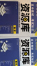 2026新版高中資源庫【科目自選 新教材版】現(xiàn)貨速發(fā) 【26新版】數(shù)學 曬單實拍圖