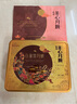 美心（Meixin）雙黃白蓮蓉港式月餅禮盒740g 中國香港進(jìn)口中秋送禮禮品 曬單實(shí)拍圖