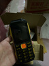 紐曼（Newman）N99三防老人手機(jī)4G全網(wǎng)通雙卡雙待大電池超長(zhǎng)待機(jī)大字大聲大按鍵老年人手機(jī) 備用功能機(jī)黑色 曬單實(shí)拍圖