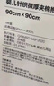 全棉時(shí)代嬰兒抱被純棉新生兒包被襁褓微厚包單四季通用 童話樹屋90*90cm 曬單實(shí)拍圖