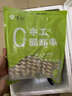 悅味紀 手工大面筋串1kg 共20支 0脂 竹簽烤串 露營(yíng)燒烤食材 半成品速食 曬單實(shí)拍圖