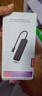 聯(lián)想（Lenovo）Type-C拓展塢擴(kuò)展塢轉(zhuǎn)USB3.0高速轉(zhuǎn)接器四合一USB-CHub集線器轉(zhuǎn)換頭適用筆記本電腦華為小新 曬單實(shí)拍圖