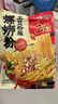 宛禾螺螄粉(土豆粉版)方便速食米粉米線麻辣燙方便火鍋帶料包436g*4袋 曬單實(shí)拍圖