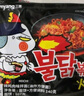 三養(yǎng)（SAMYANG）火雞面奶油火雞面拌面650g(130g*5)奶香早餐泡面拌面宵夜速食 曬單實(shí)拍圖