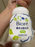 碧柔（Biore）氨基酸泡沫洗面奶160ml控油洗面奶含綠茶金縷梅提取物七夕禮物 曬單實(shí)拍圖