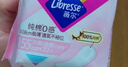 薇爾PLUS蓬蓬吸衛(wèi)生巾姨媽巾加長日用285mm*8片懸浮蓬蓬芯雙重防漏 曬單實(shí)拍圖