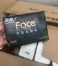 潔柔抽紙 黑Face可濕水3層120抽*24包 干濕兩用面巾紙 替代毛巾 整箱 曬單實(shí)拍圖
