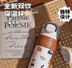 杯具熊（BEDDYBEAR）雙飲保溫杯男女帶杯套便攜吸管水杯大容量學(xué)生杯子550ML水手小狗 曬單實(shí)拍圖