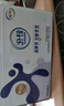 舒化奶0乳糖 高鈣牛奶220ml*24盒京東自營(yíng)牛奶中秋送禮盒裝 6月底產(chǎn) 曬單實(shí)拍圖