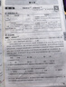 2026新書(shū)萬(wàn)唯中考新初一分班考小學(xué)畢業(yè)銜接初中入學(xué)試卷暑假作業(yè)預科必刷題實(shí)驗班學(xué)霸神器語(yǔ)文數學(xué)英語(yǔ)一本全套萬(wàn)維官方旗艦 【新品特惠77折】語(yǔ)數英合訂 曬單實(shí)拍圖