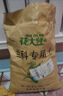 花大師 蘭花專(zhuān)用土蝴蝶蘭君子蘭專(zhuān)用花土營(yíng)養(yǎng)土蘭花植料松樹(shù)皮顆粒透氣 高配版12升（松樹(shù)皮+多種石料） 曬單實(shí)拍圖
