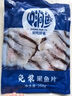 中潤(rùn)魚(yú) 廣東免漿黑魚(yú)片250g*5袋 中段 酸菜魚(yú)火鍋 源頭直發(fā) 包郵 曬單實(shí)拍圖