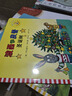 波西和皮普繪本新故事套裝 贈名字貼（套裝共4冊）0-4歲低幼啟蒙情緒管理繪本，在熟悉的生活場景中培養(yǎng)寶寶好性格省錢卡暑假作業(yè) 一升二暑假銜接 小升初暑假銜接 曬單實拍圖