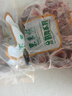 東來(lái)順 內(nèi)蒙古羔羊原切羊蝎子1.5斤 羊脊骨火鍋燒烤 清真中華老字號(hào) 曬單實(shí)拍圖