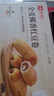 良品鋪子全麥椰香紅豆卷面包800g夾心手撕面包整箱學(xué)生營(yíng)養早餐休閑零食 曬單實(shí)拍圖