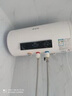 志高（CHIGO）熱水器電家用洗澡儲水式出水斷電大容量速熱電熱水器安全節能租房衛生間用 普通款2000W+雙防電墻+上門(mén)安裝 100升(5人) 曬單實(shí)拍圖