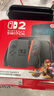 任天堂（Nintendo）【國(guó)內(nèi)保稅倉(cāng)】Switch2代主機(jī) NS2游戲機(jī)掌機(jī) 港版賽車同捆+手柄方向盤（保稅倉(cāng)） 曬單實(shí)拍圖