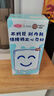 三元小方白純牛奶200ml*24盒 100%生牛乳 兩版包裝隨機(jī)發(fā)貨 中秋送禮 曬單實(shí)拍圖