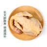 溫氏土黃雞900g 曬單實(shí)拍圖