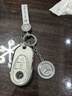 紳創(chuàng)適用于2024款奔馳e300l鑰匙套新款c260l女生23款glc300L車(chē)包e260l C款【白色】滿鉆吊墜+車(chē)標(biāo)皮繩 曬單實(shí)拍圖