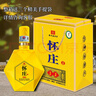 懷莊 酒 醬香型白酒53度 純糧食坤沙貴州白酒收藏禮盒酒 53%vol 500mL 1瓶 （限購2瓶） 曬單實(shí)拍圖