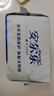 安爾樂瞬吸液體衛(wèi)生巾組合無感防漏日用245mm夜用290mm 【瞬吸液體】極薄245mm*10 曬單實拍圖