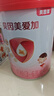 貝因美愛(ài)加3-6歲兒童成長(cháng)奶粉調制乳粉4段800g 免疫成長(cháng)奶粉含乳鐵蛋白 曬單實(shí)拍圖