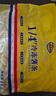 凱達薯業(yè)3/8波紋薯條曲薯條2kg/袋 狼牙土豆裹粉薯條半成品預(yù)制菜西餐小食 曬單實拍圖