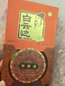 白云邊 十五年陳釀 濃醬兼香型白酒 42度 500ml*6瓶 整箱裝 新老包裝 曬單實拍圖