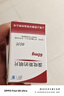 [上藥（SPIC）]溴吡斯的明片 60mg*60片 3盒裝 曬單實(shí)拍圖