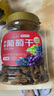 新邊界 精選多彩葡萄干500g 紅提子果干新疆特產(chǎn)蜜餞鎖鮮罐裝綠葡萄干 曬單實(shí)拍圖