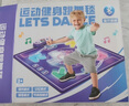 歐塞奇兒童玩具3-6-10歲女孩生日禮物音樂跳舞毯家庭運(yùn)動益智女孩跳舞機(jī) 曬單實(shí)拍圖