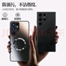 奶小鴨 【AG磨砂】三星s23ultra手機殼 s23ultra保護套磁吸充電超薄磨砂全包防摔男女款 石墨黑 曬單實拍圖