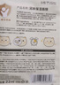 潤(rùn)本（RUNBEN）兒童保濕面膜5片×2盒寶寶3-12歲男女童專用保濕面霜貓咪+小熊 曬單實(shí)拍圖