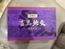 李錦記紅燒元貝即食鮑魚(yú)罐頭8只裝425g 即開(kāi)即食海鮮預(yù)制菜鮑汁鮑魚(yú)罐裝 曬單實(shí)拍圖