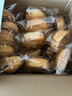 良品鋪?zhàn)邮炙好姘?98g裝早餐小面包代餐休閑零食辦公室點(diǎn)心整箱裝禮盒量販 曬單實(shí)拍圖