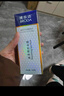 博樂(lè )達水楊酸祛痘痘去黑頭去閉口粉刺滋養修護非果酸控油涂抹面膜35g 曬單實(shí)拍圖