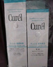 珂潤（Curel）潤浸保濕水乳體驗套裝 保濕II水30ml+保濕乳液30ml 戶外出游 曬單實拍圖