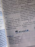 小學(xué)教材全解 五年級語(yǔ)文上 2025秋 薛金星 同步課本 教材解讀 掃碼課堂 曬單實(shí)拍圖