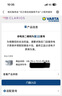 瓦爾塔（VARTA）京東養(yǎng)車汽車電瓶蓄電池啟停系列EFB H6 70Ah以舊換新上門安裝 曬單實(shí)拍圖