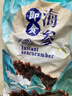 頤口福大連鮮活即食海參鮮食特級(jí)海參蔥燒海參佛跳墻禮盒包郵中秋送禮 1000g即食海參（20-30只/斤） 曬單實(shí)拍圖