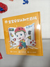 寶寶巴士點(diǎn)讀筆幼兒早教機(jī)2-3歲jojo安全啟蒙認(rèn)知赳赳故事機(jī)兒童生日禮物 【安全百科】G4 wifi點(diǎn)讀筆+積木 曬單實(shí)拍圖