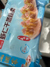 廣州酒家利口福早餐食品廣式面點 手抓餅包子餃子燒麥蝦餃 半成品生鮮速食兒童 蝦仁干蒸燒賣210g（12個裝） 曬單實拍圖