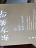 唐后正品天然白玉蘭花胸針高檔女淡水珍珠奢華別針送媽媽長(cháng)輩禮物 天然白貝玉蘭花-送官方鑒定證書(shū) 曬單實(shí)拍圖