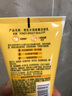 旁氏（POND'S）米粹潤(rùn)澤保濕潔面乳150g 氨基酸洗面奶男女去角質(zhì) 七夕節(jié)送禮 曬單實(shí)拍圖
