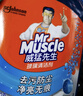 威猛先生（Mr Muscle） 玻璃清潔劑 500g 浴室車窗清潔劑 不留水痕 去污防塵 持久潔凈 曬單實(shí)拍圖