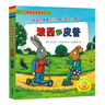 【單冊(cè)自選】波西和皮普11冊(cè)全套 聰明豆繪本系列 1-3-6歲嬰幼兒?jiǎn)⒚衫L本圖畫書 兒童性格教育心靈成長(zhǎng)故事書籍 【全套7冊(cè)】波西和皮普1-7 曬單實(shí)拍圖
