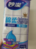 妙潔 棉柔抹布 5片裝 廚房洗碗布家用神器 強力吸水 新老包裝隨機發(fā)貨 曬單實(shí)拍圖